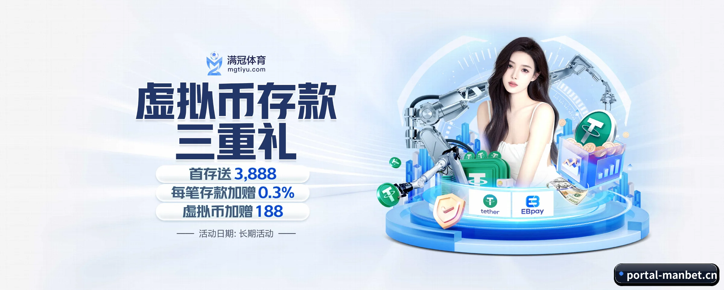 manbet万博专为极客球迷量身定制的观赛枢纽 - 多运动项目内容板块