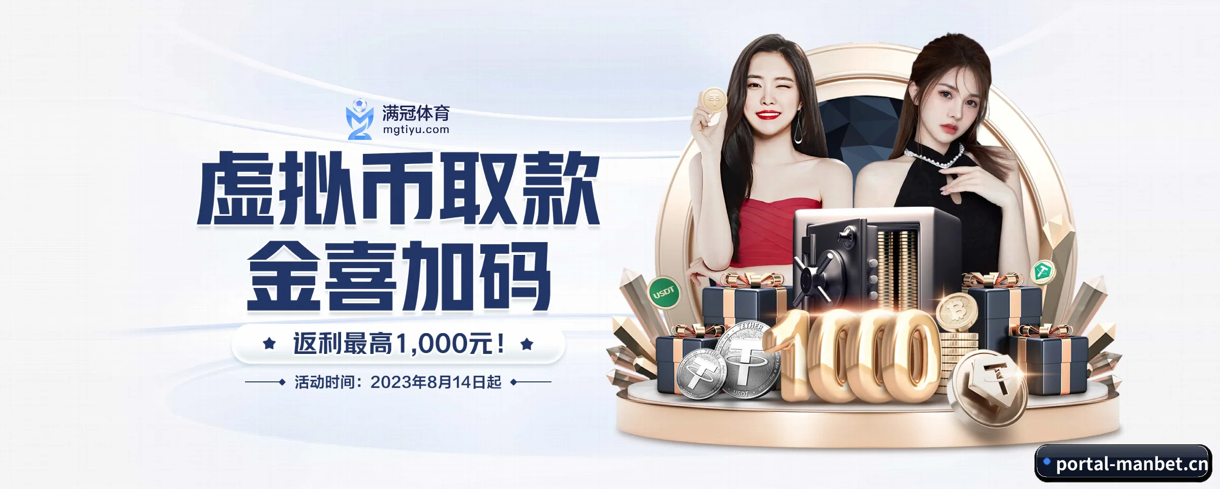 专注做深做实基础设施 - 长期内容价值积累